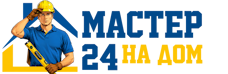 Муж на час - работы по дому в Инте под ключ от 913 руб. 2026